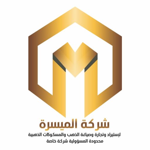 شركة الميسرة